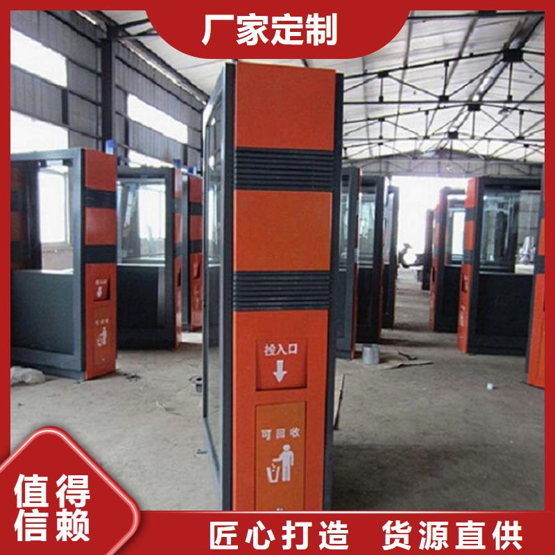 太陽能環保垃圾箱廠家