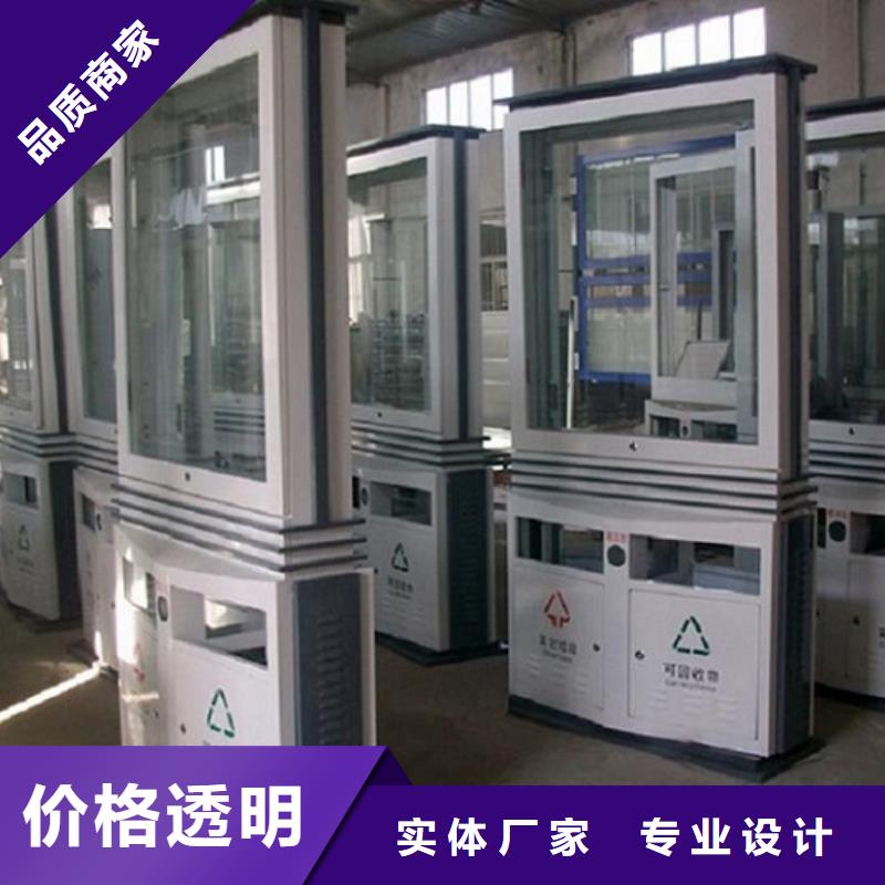 太陽能環(huán)保垃圾箱品質(zhì)放心