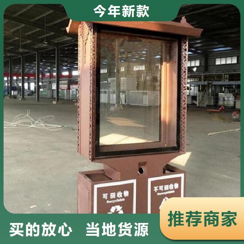 鄉鎮垃圾箱質量放心