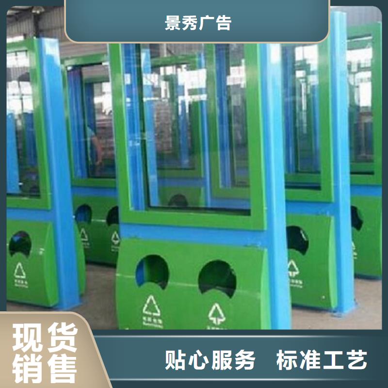太陽能環保垃圾箱歡迎電詢