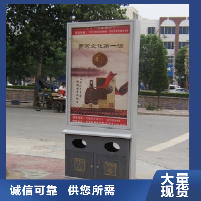 城市街道垃圾箱質量放心