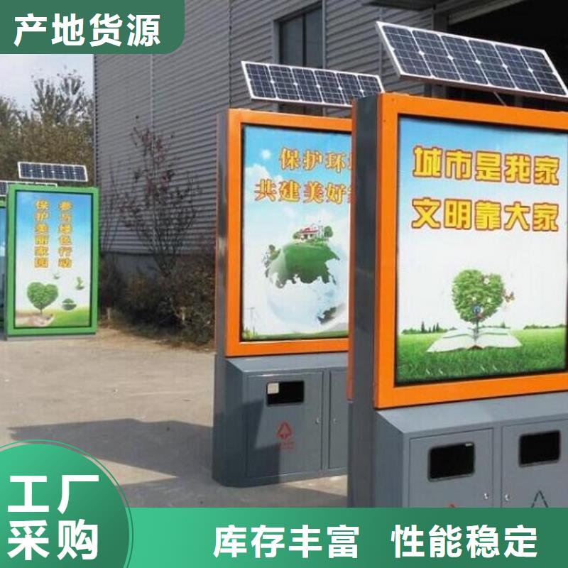 鄉鎮垃圾箱廠家報價
