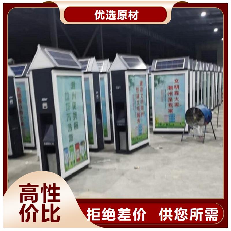 太陽能環(huán)保垃圾箱全國配送