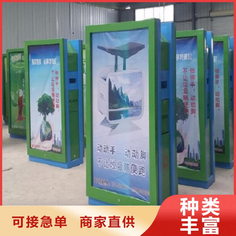 太陽能環保垃圾箱廠家