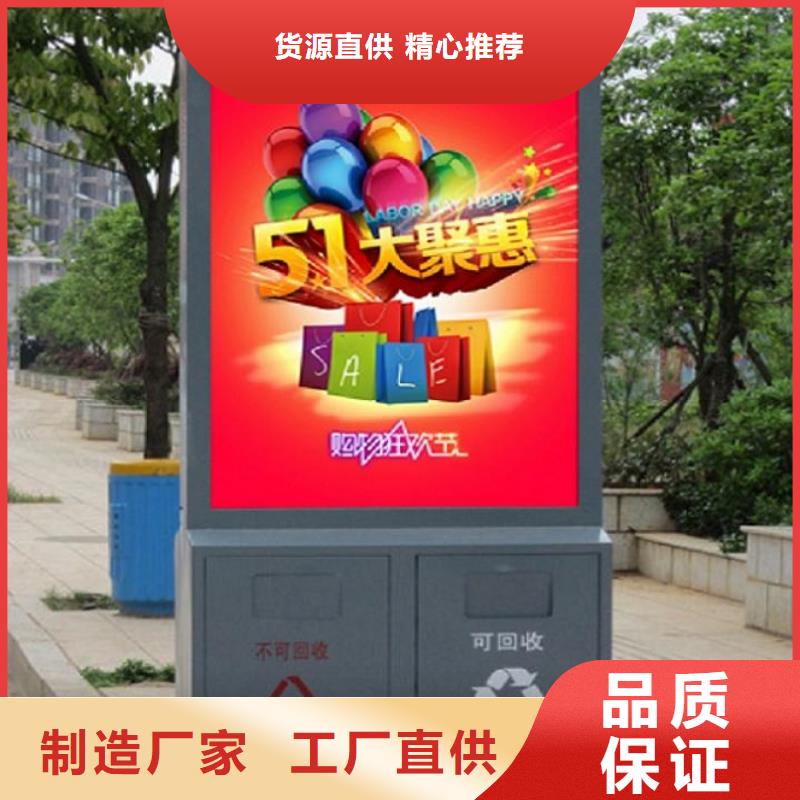 城市街道垃圾箱質量放心