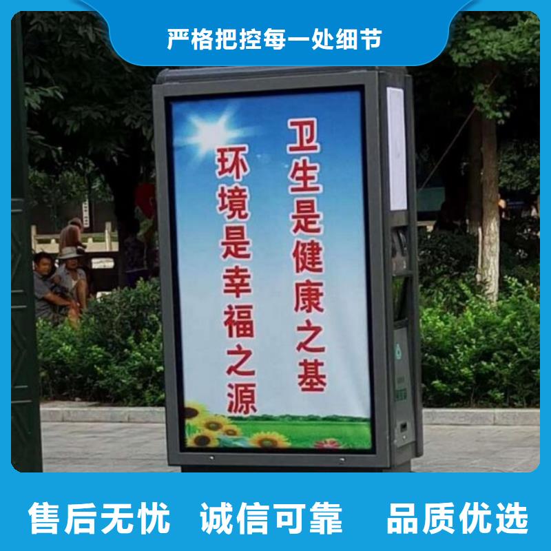 城市街道垃圾箱質量放心