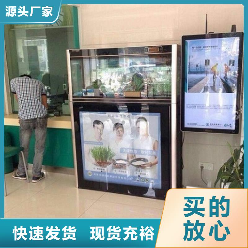 歡迎訪問-落地式滾動燈箱