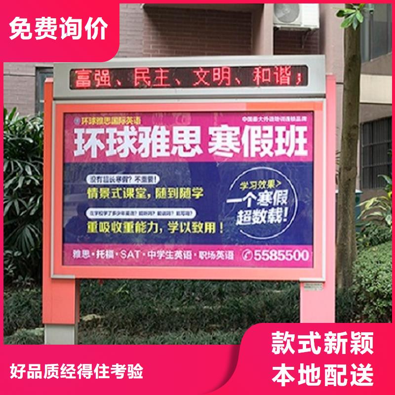 仿古滾動燈箱_保證