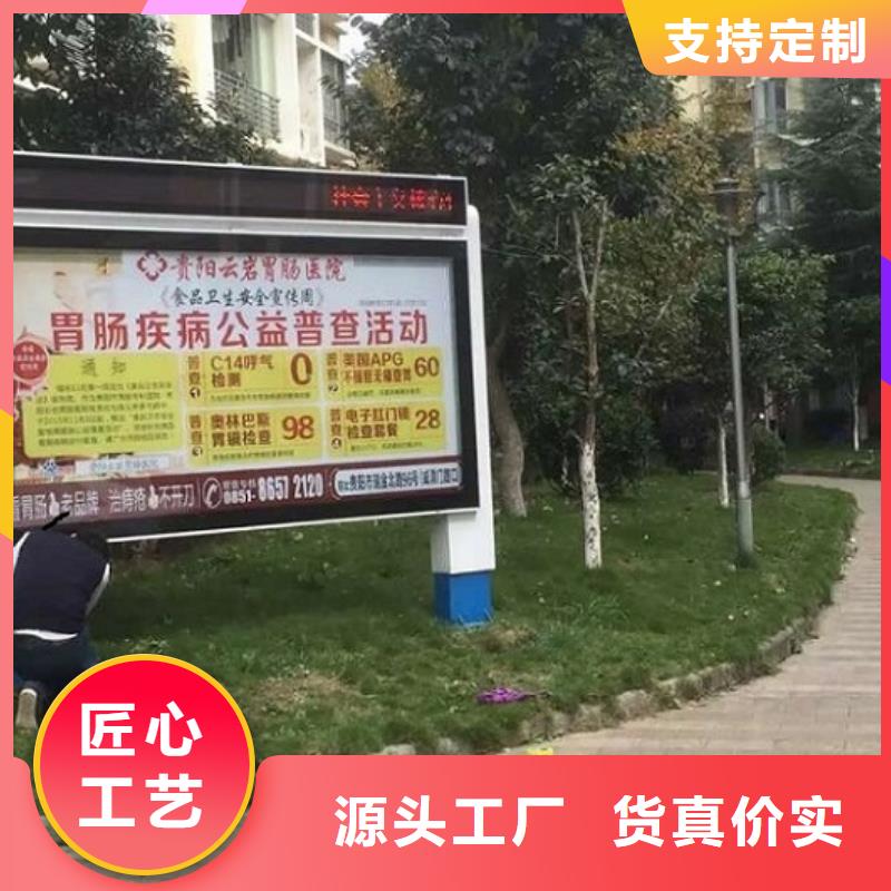 歡迎訪問-落地式滾動燈箱