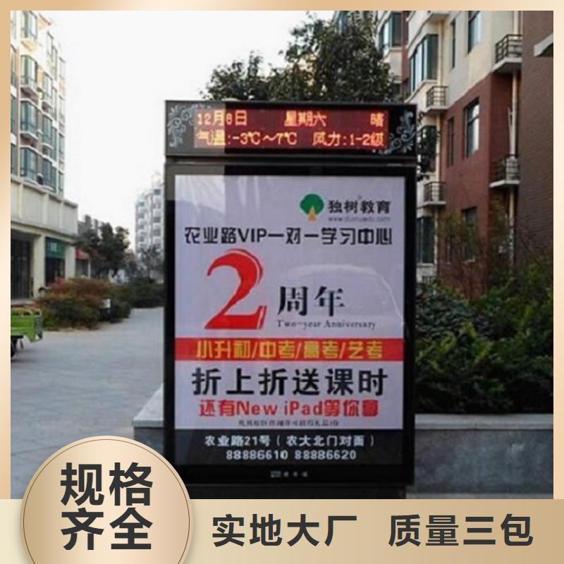 歡迎訪問-落地式滾動燈箱