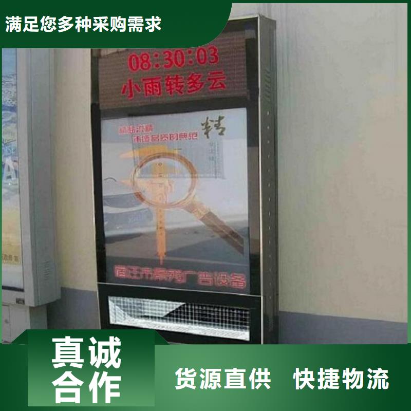 優(yōu)質(zhì)的指路牌滾動燈箱認準景秀廣告