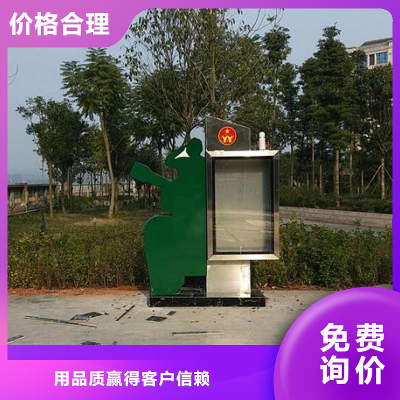 太陽能環保滾動燈箱、太陽能環保滾動燈箱生產廠家-型號齊全