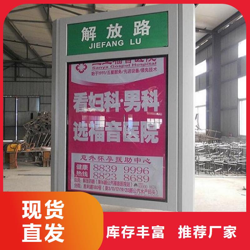 經驗豐富的創意路名牌燈箱批發商