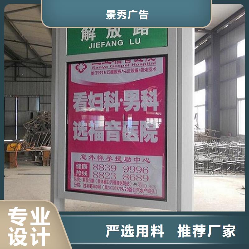 特色路名牌燈箱-品牌廠家