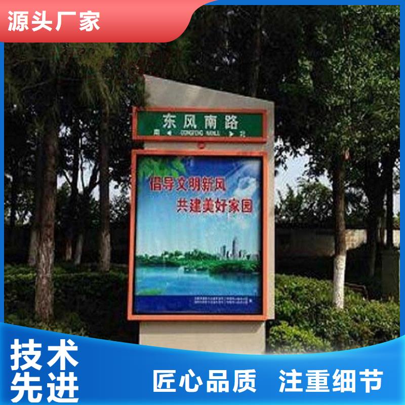 景區(qū)路名牌燈箱-值得擁有