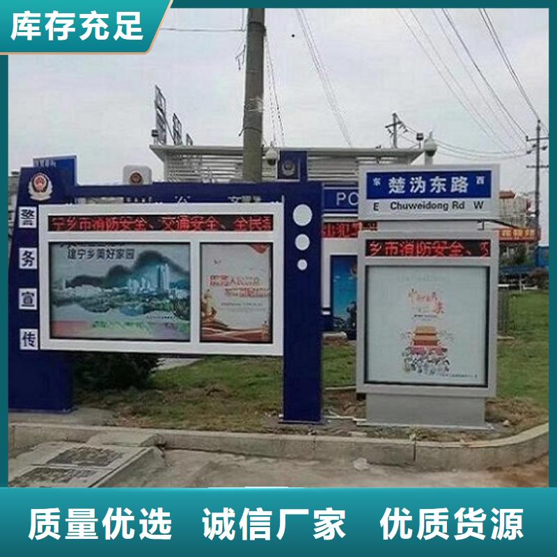 LED路名牌燈箱廠家圖片