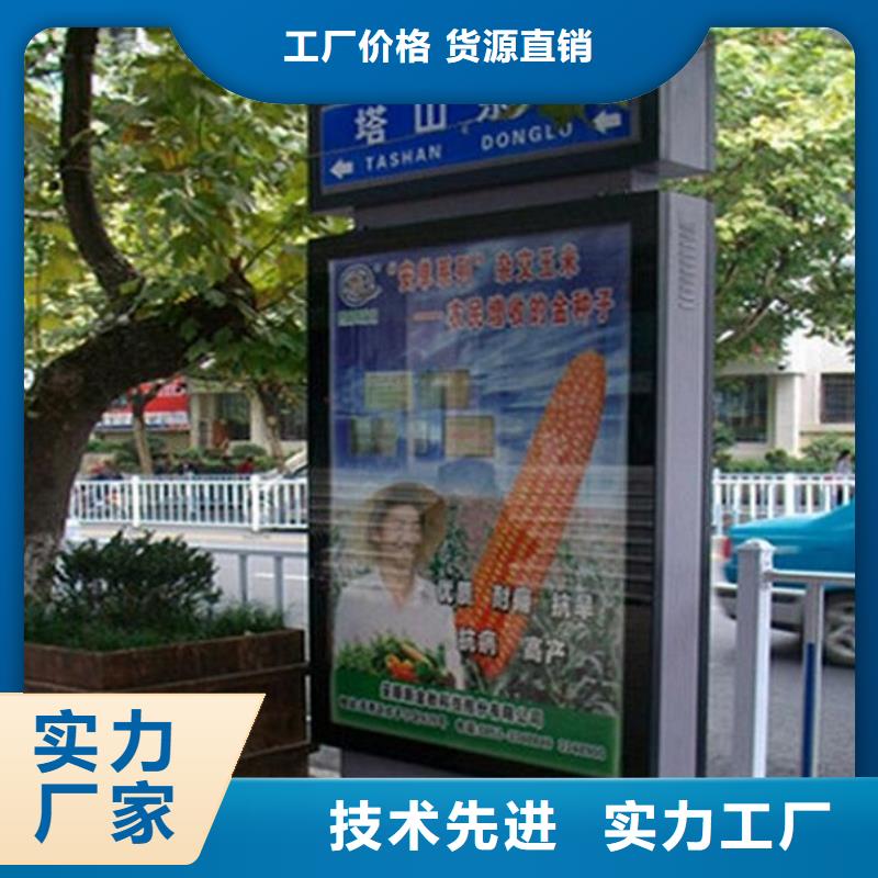 LED路名牌燈箱廠家圖片