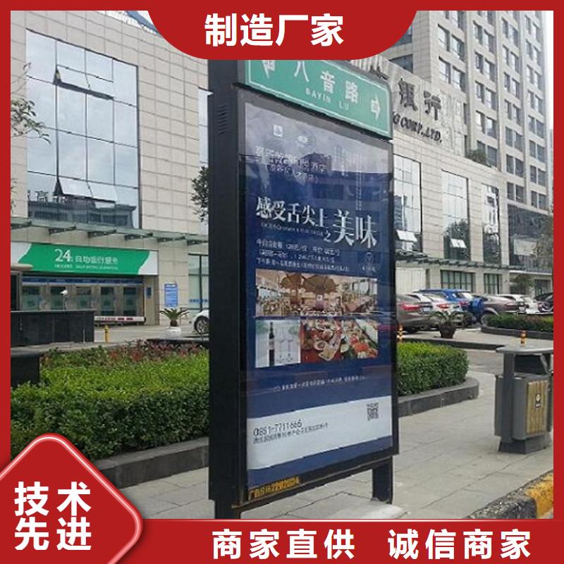 特色路名牌燈箱廠家-定制
