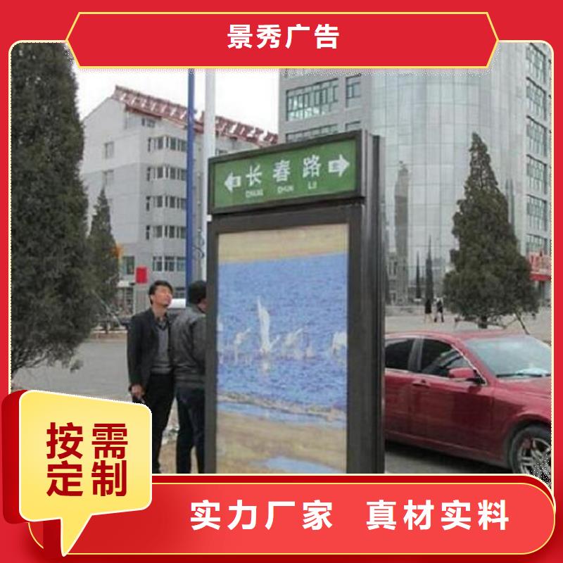 常规款路灯箱规格尺寸