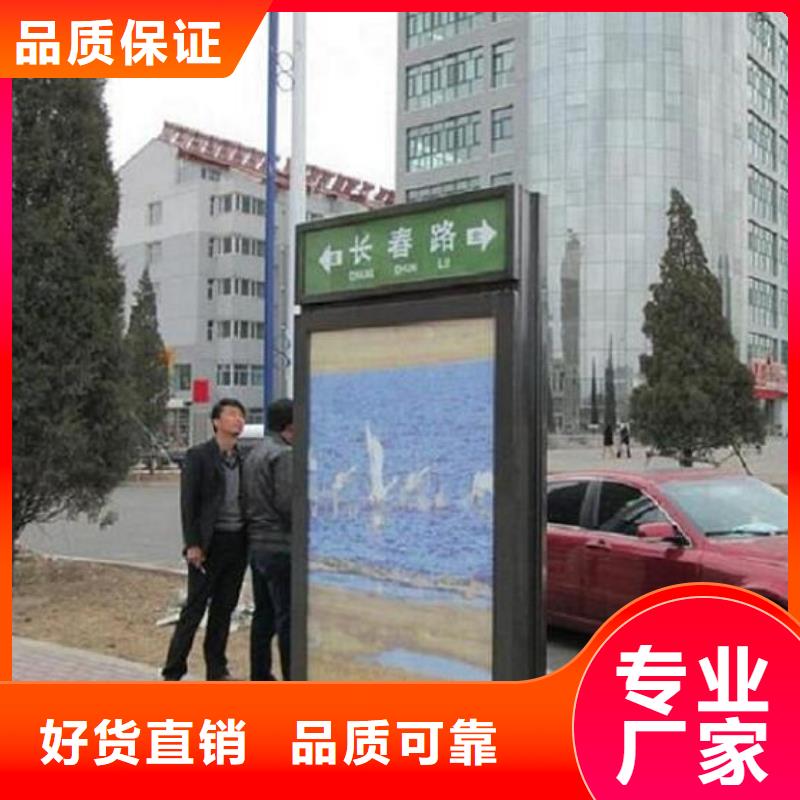 #社区路灯箱#-专业厂家
