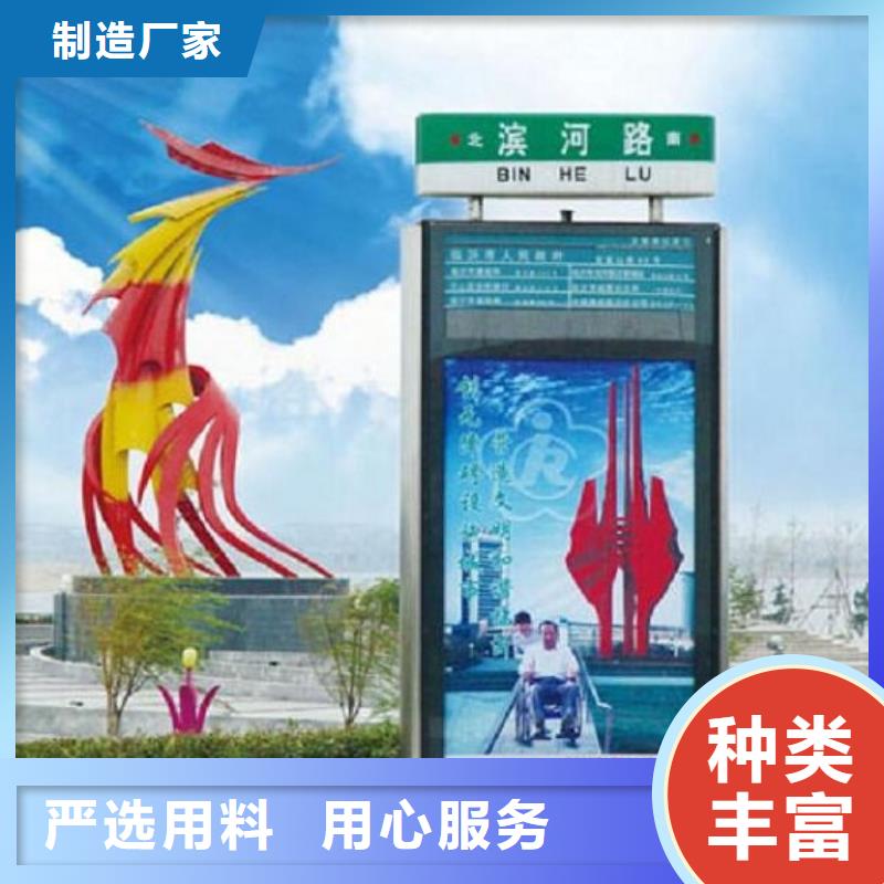 定做創意路名牌燈箱的當地廠家