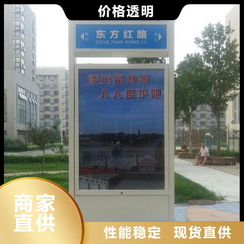 节能路灯箱-来电咨询