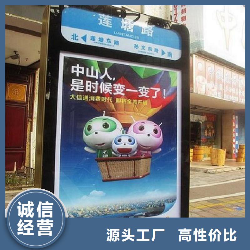 智能路灯箱、智能路灯箱厂家直销-本地企业
