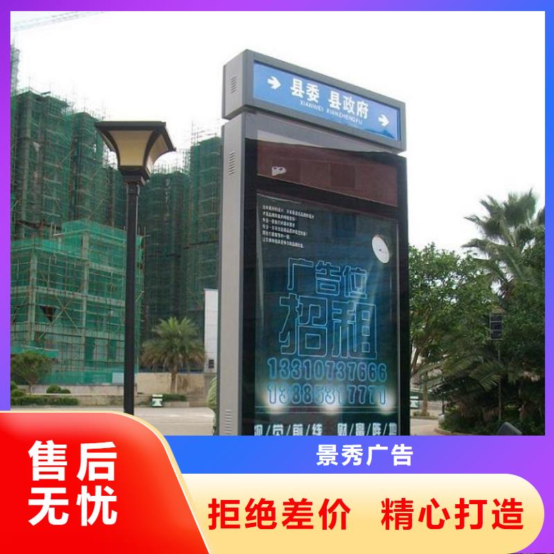 創意路燈箱來圖來樣定制
