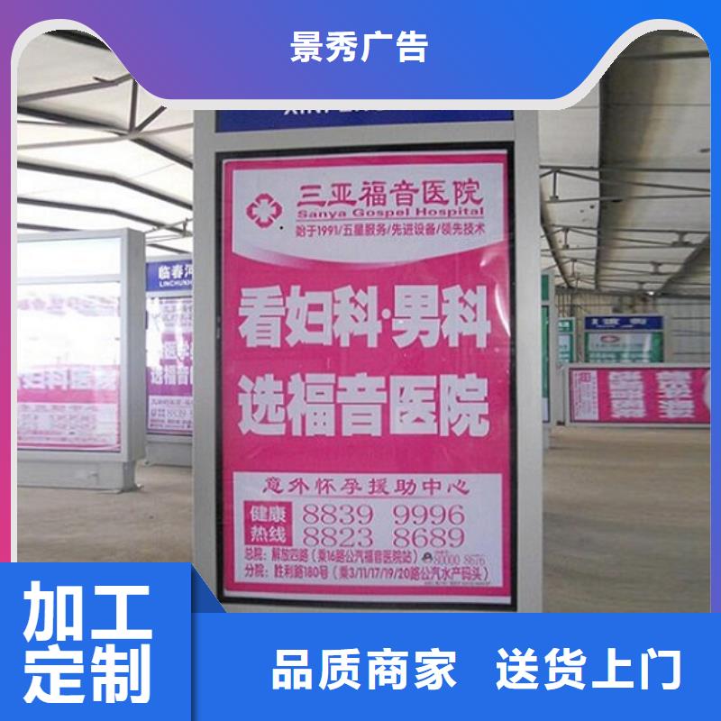 LED路灯箱-放心可靠