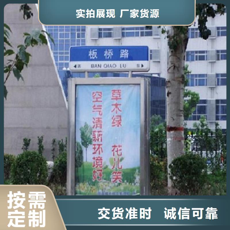 簡約款路名牌燈箱廠家-報價