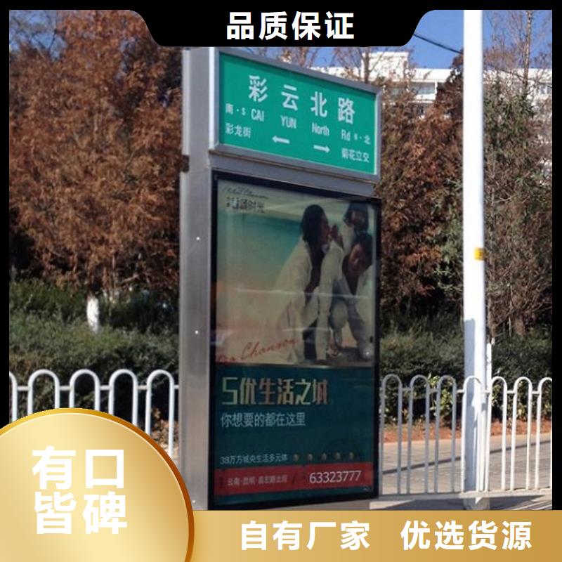 優質路名牌燈箱源頭廠商