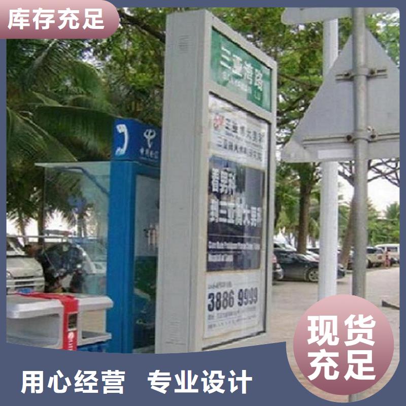 智能路名牌燈箱讓利批發