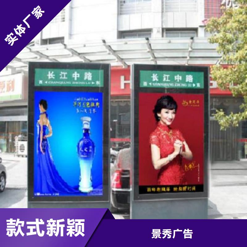 仿古路名牌燈箱行業動態