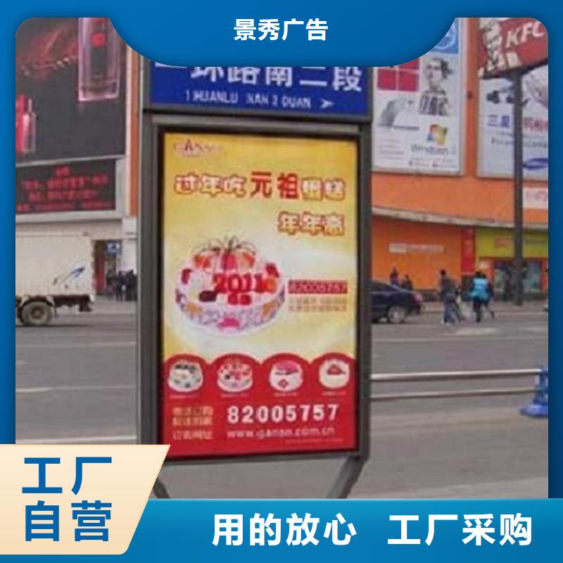 LED路名牌燈箱廠家圖片