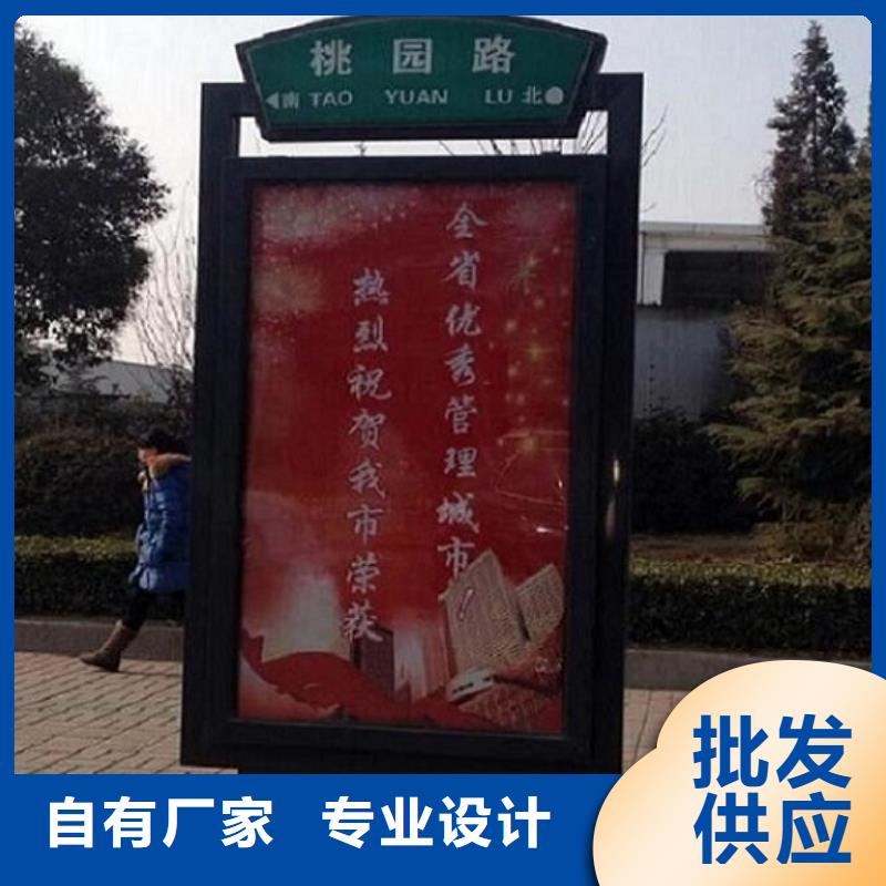 可靠的太陽能路名牌燈箱生產廠家