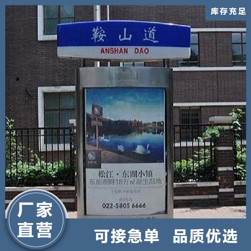 社區路名牌燈箱市場價
