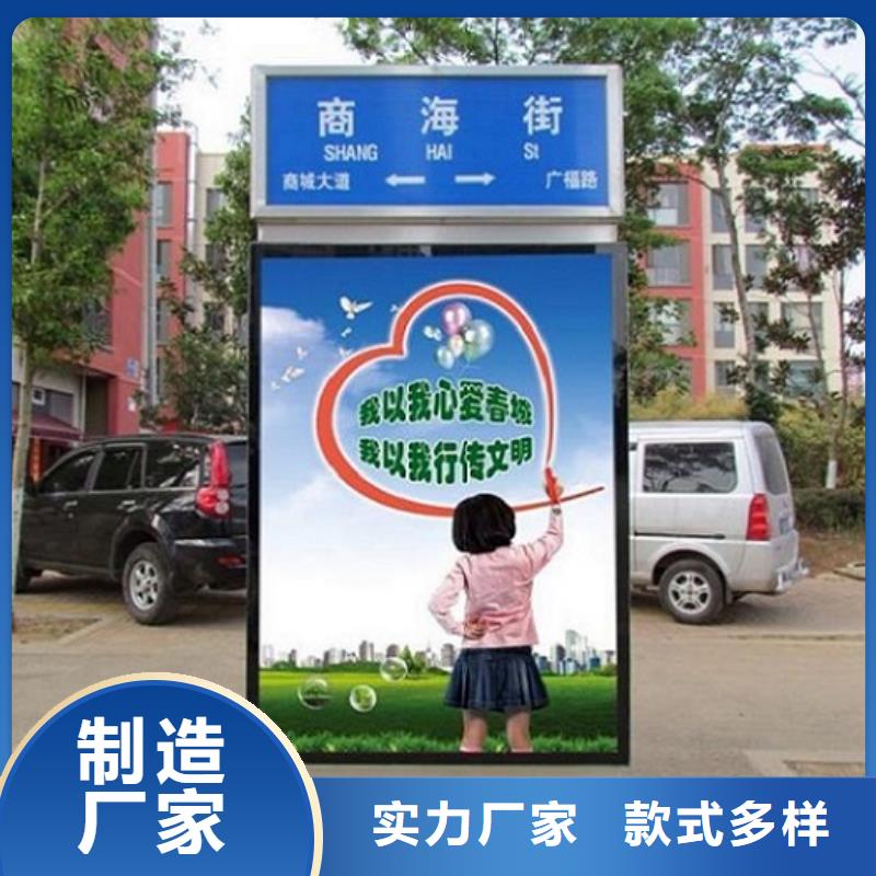 優質路名牌燈箱源頭廠商