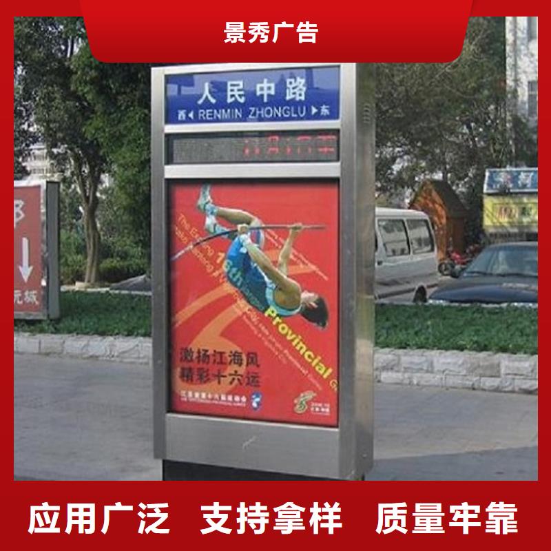 定做創(chuàng)意路名牌燈箱的當(dāng)?shù)貜S家