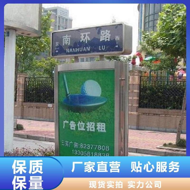 定做創(chuàng)意路名牌燈箱的當(dāng)?shù)貜S家