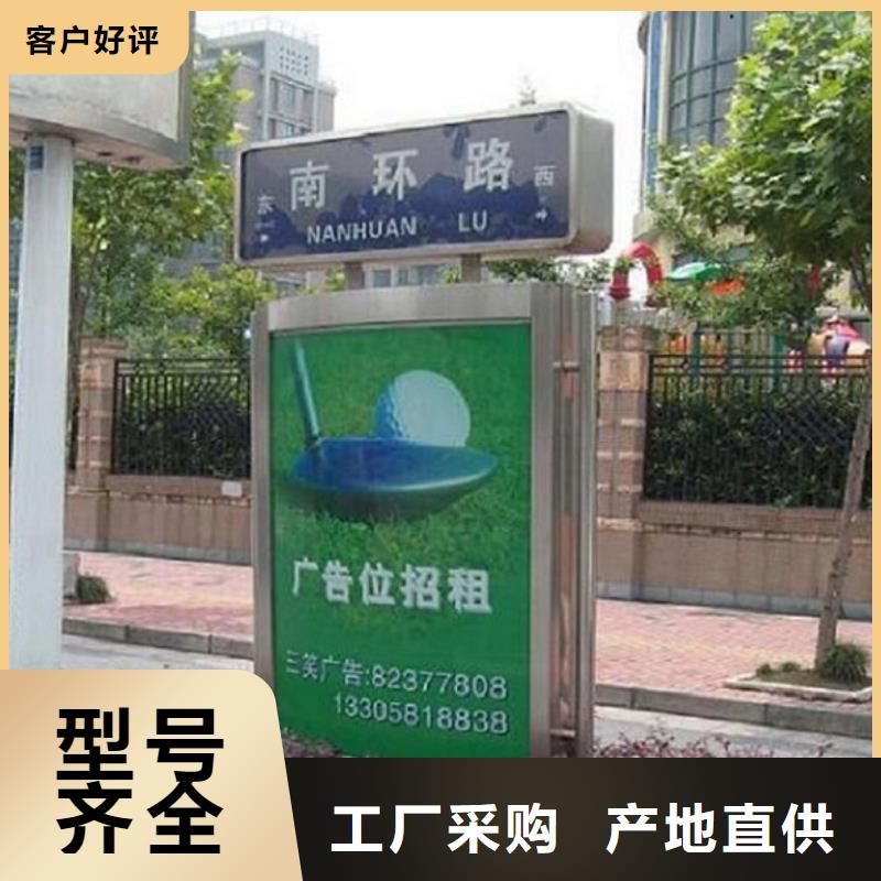 景區(qū)路名牌燈箱-值得擁有