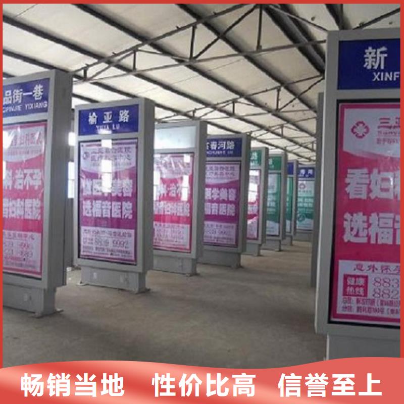 定做創(chuàng)意路名牌燈箱的當(dāng)?shù)貜S家