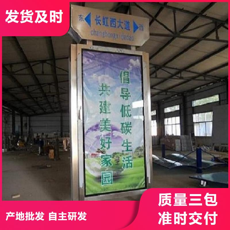定做創(chuàng)意路名牌燈箱的當(dāng)?shù)貜S家