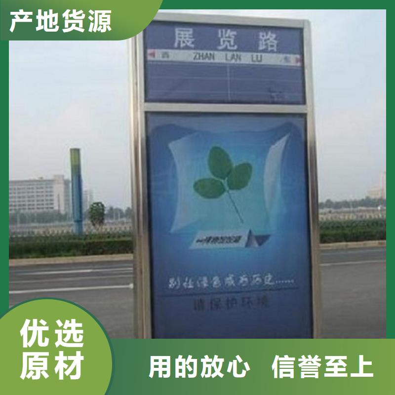 優質路名牌燈箱源頭廠商