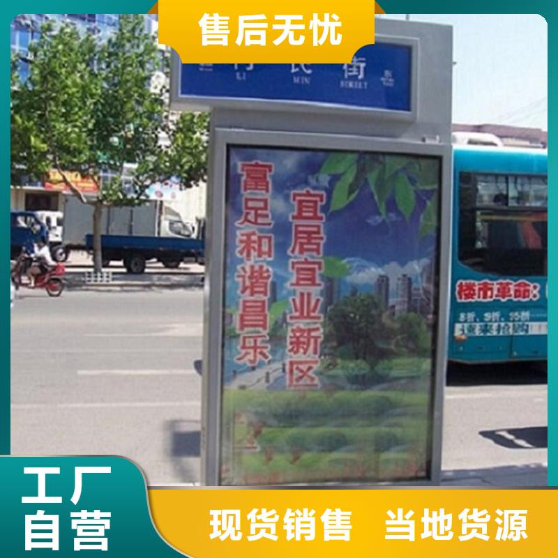#社区路灯箱#-专业厂家
