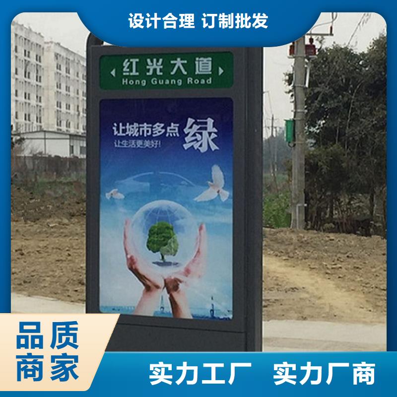 LED路灯箱-放心可靠