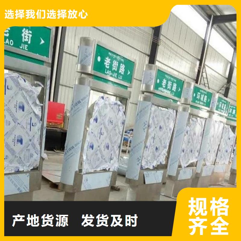 定制太陽(yáng)能不銹鋼指路牌自產(chǎn)自銷(xiāo)