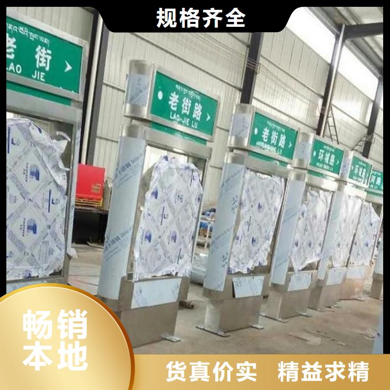 價格合理的優(yōu)質(zhì)新款太陽能不銹鋼指路牌生產(chǎn)廠家