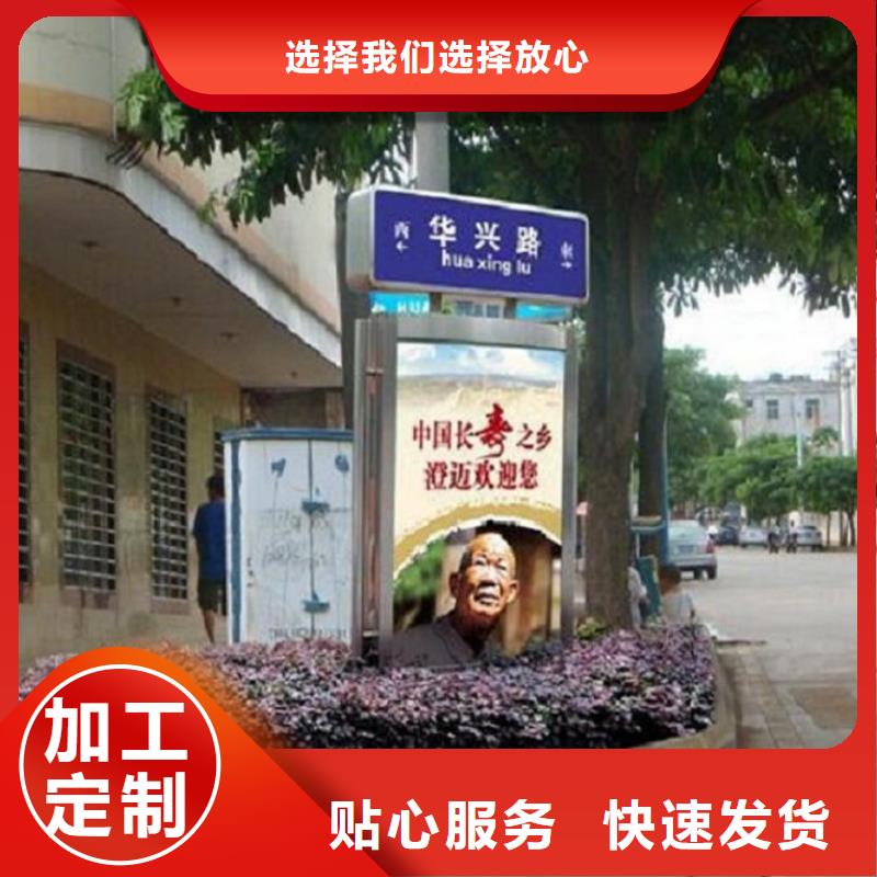 簡易款太陽能不銹鋼指路牌-簡易款太陽能不銹鋼指路牌本地廠家