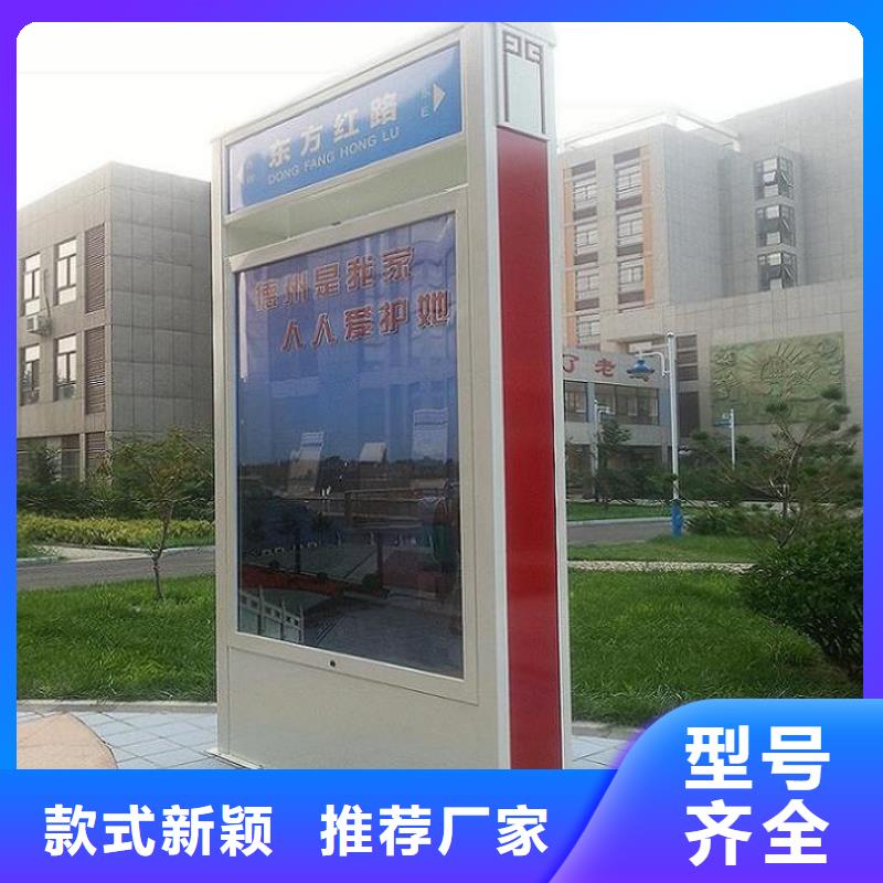 质量优的公园太阳能不锈钢指路牌供应商