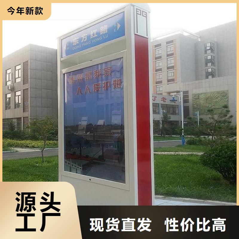 仿古太陽能不銹鋼指路牌-仿古太陽能不銹鋼指路牌供貨商